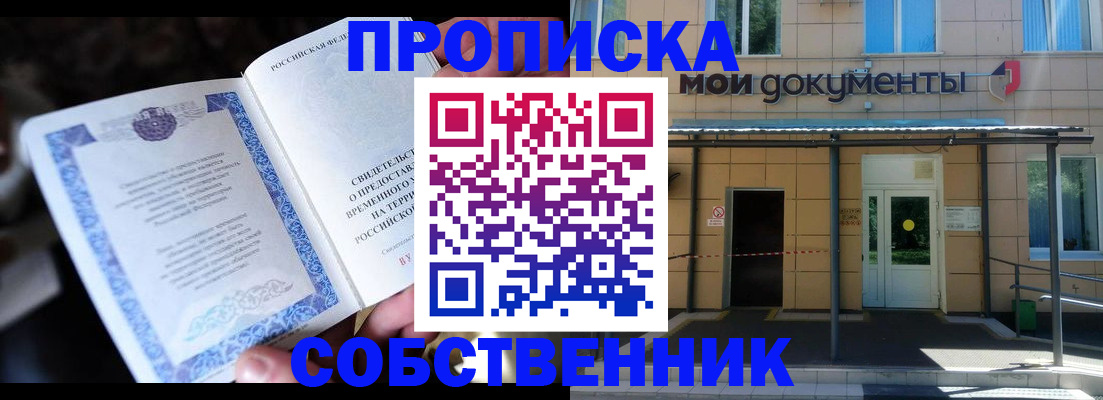 регистрация для дет. сада в Буйнакске