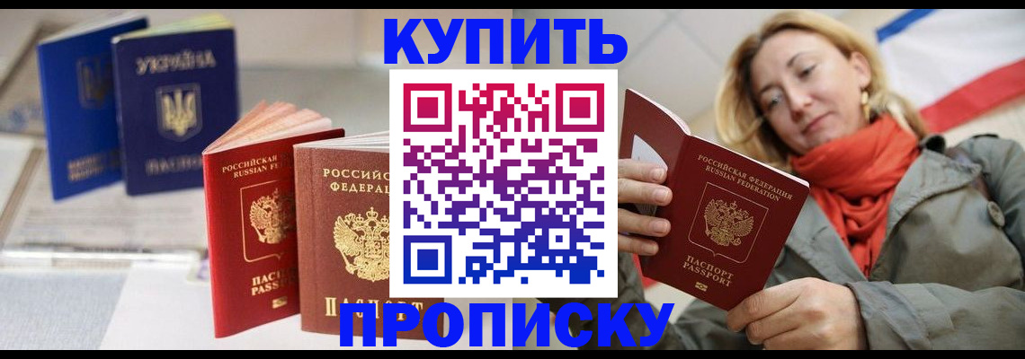 найти адрес прописки в Буйнакске