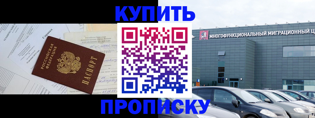 временная регистрация госуслуги в Буйнакске