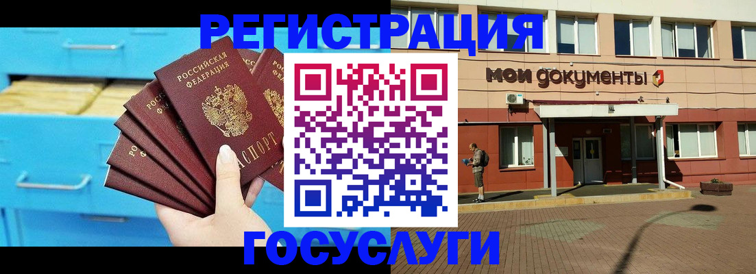 прописка от собственника в Буйнакске
